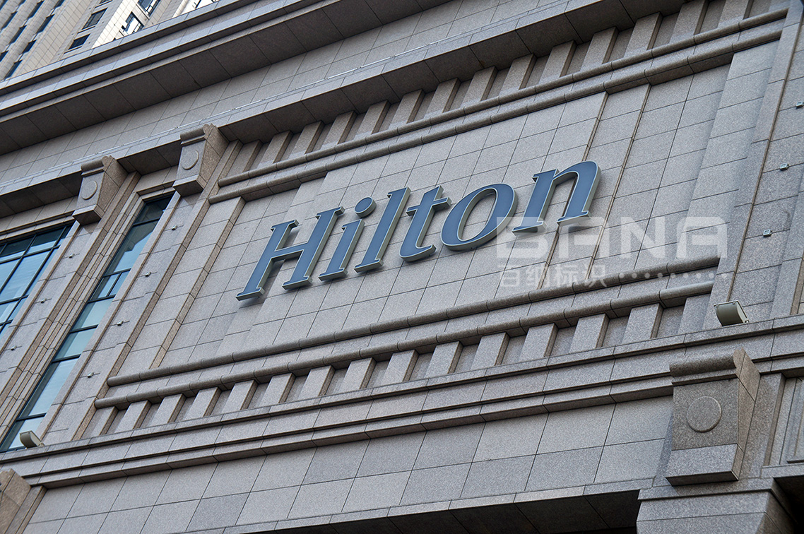 楼体发光字标识